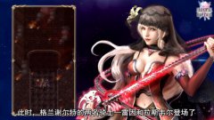 《FFBE》菲娜小课堂开课了 详实教学助你萌新变大神