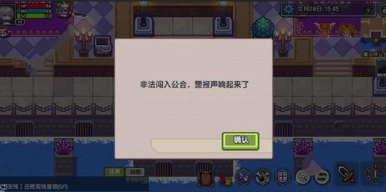 伊洛纳偷学工会技能图