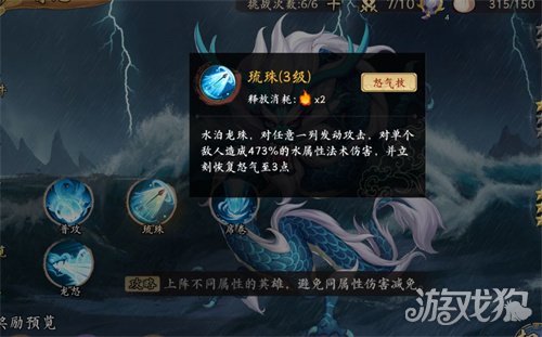 快点三国四象秘境 青龙副本攻略分享