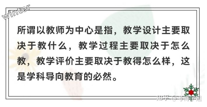 用成果导向教育理念引导工程教育改革(OBE)(图)
