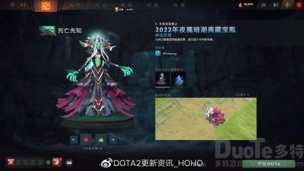 ti11宝瓶套一览