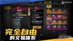 火炬之光无限BD攻略 免伤烈焰斩