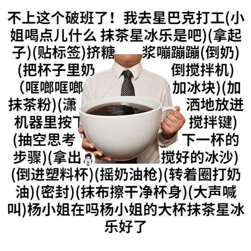 不想上破班的有福了什么梗