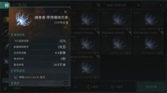 eve星战前夜无烬星河新手pvp舰船选择攻略