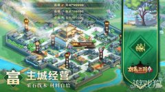 胡莱三国4新手攻略 新手入门玩法分享