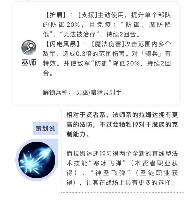 梦幻模拟战西格玛，拉姆达怎么样_西格玛，拉姆达及巅峰竞技场介绍