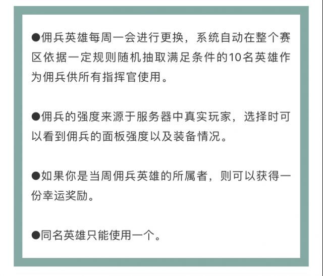 梦幻模拟战西格玛，拉姆达怎么样_西格玛，拉姆达及巅峰竞技场介绍