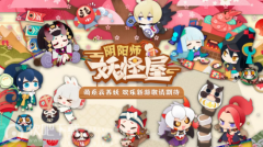 阴阳师妖怪屋SSR强度排名 阴阳师妖怪屋SSR强度分析