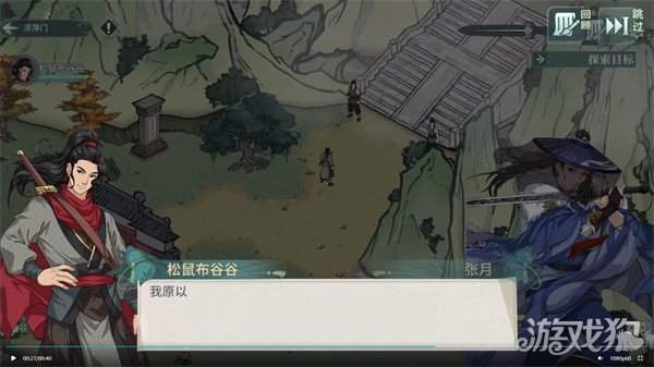 汉家江湖刀魔PVE配置分享 快速通关副本