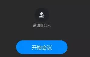 钉钉如何添加好友[如何看别人的钉钉号]