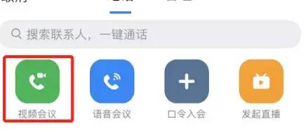 钉钉如何添加好友[如何看别人的钉钉号]