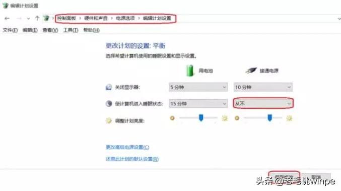 如何处理电脑卡顿问题[电脑用久了卡顿严重解决方法]