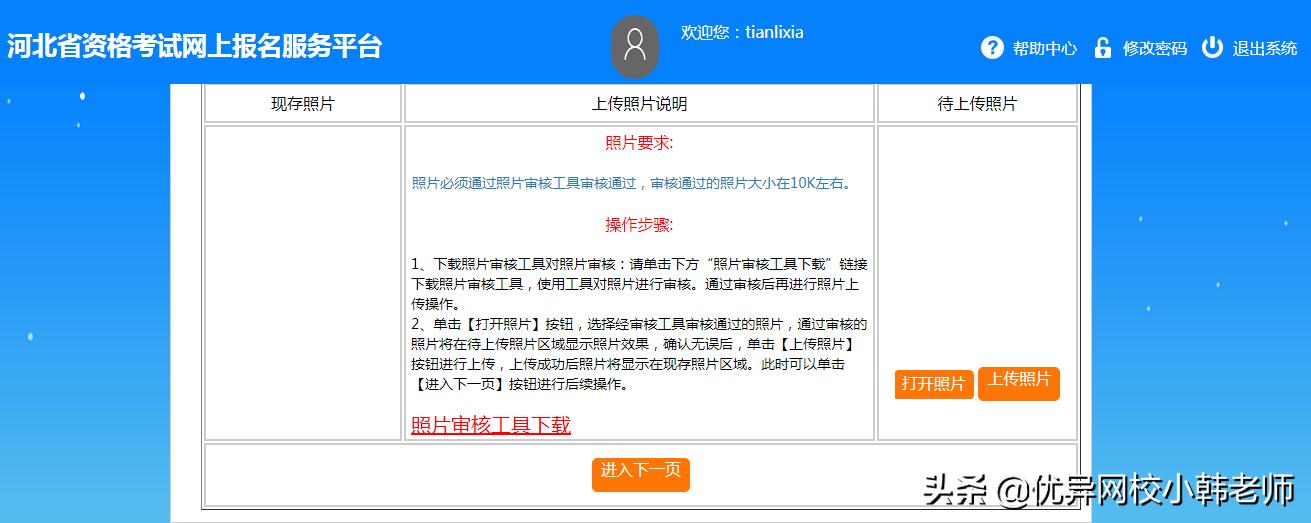 如何考取二级建造师证[考二级建造师在哪里报名]