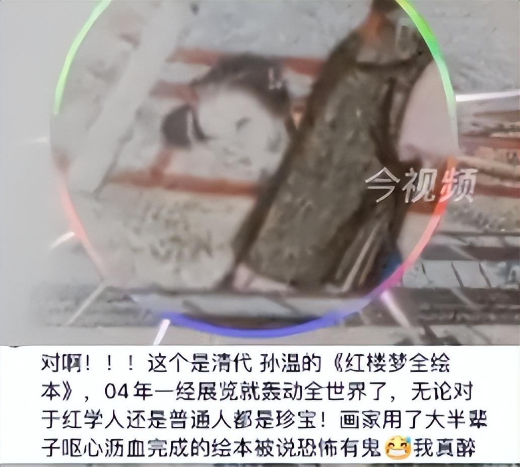 语文书上有鬼[一张吓死1亿人的鬼照片]