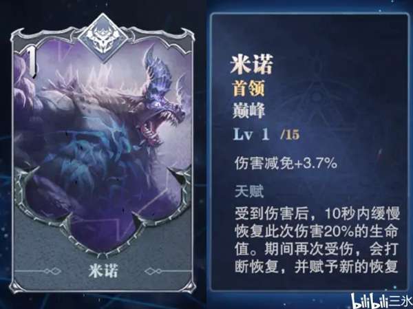 鬼泣巅峰之战魔卡图鉴 全魔卡效果及选择指南