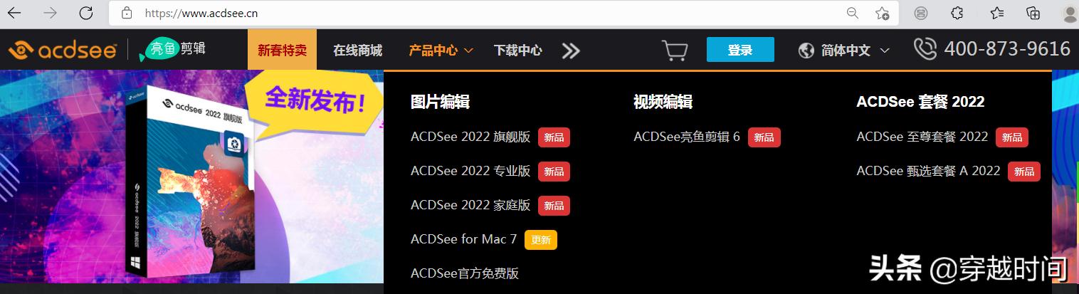 如何使用acdsee[acdsee安装教程]