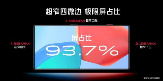 游戏电竞和日常体验完美结合的主力机 红魔8 Pro系列仅3999起，不止电竞，全能好用