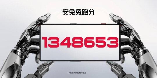 游戏电竞和日常体验完美结合的主力机 红魔8 Pro系列仅3999起，不止电竞，全能好用