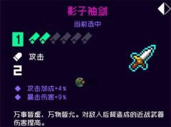 霓虹深渊无限萌新用什么低级纪念品