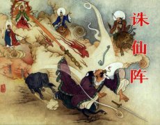 封神榜原著到底多恐怖[封神榜十大未解之谜]