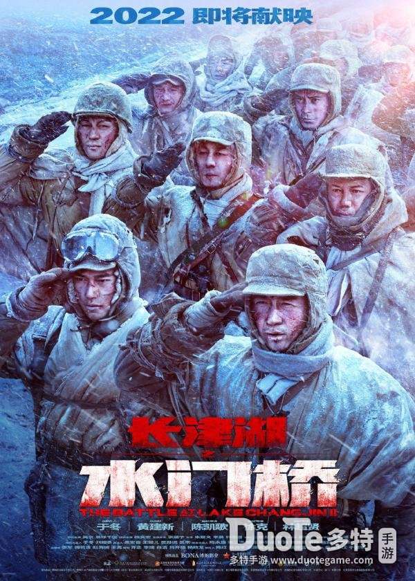 2022年票房最高的电影是什么