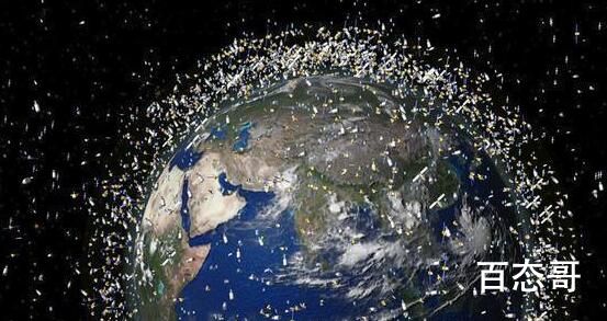 地球已被太空垃圾包裹 究竟是如何回事