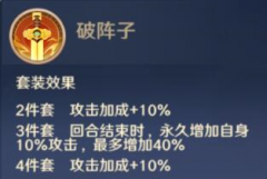 自在西游信物有哪些？信物攻略盘点