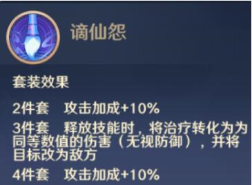 自在西游信物大全盘点12