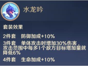 自在西游信物总结盘点4