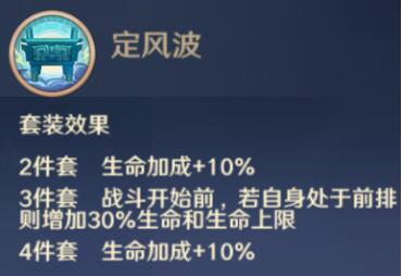 自在西游信物总结盘点7