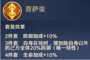 自在西游信物总结盘点9