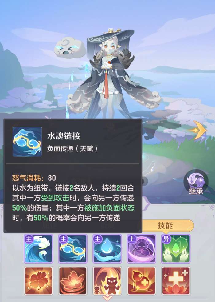 长安幻想雨师打书培养攻略