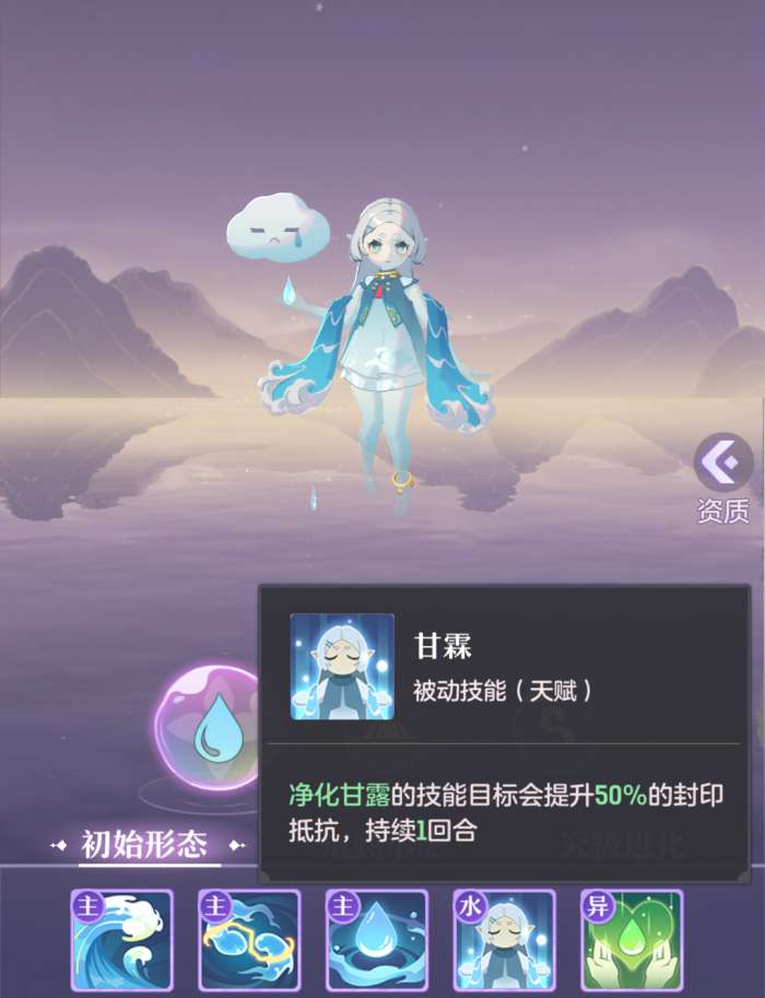 长安幻想雨师打书培养攻略