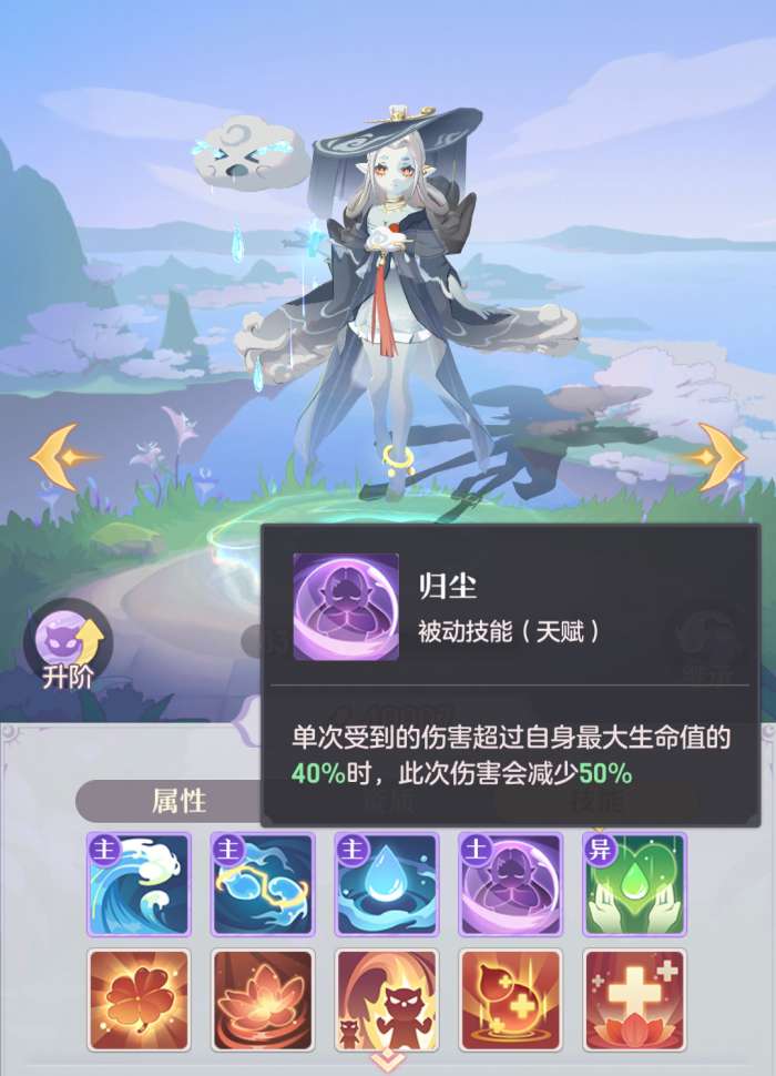 长安幻想雨师打书培养攻略