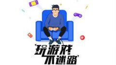 天宇游戏折扣app正规吗？折扣充值几折 