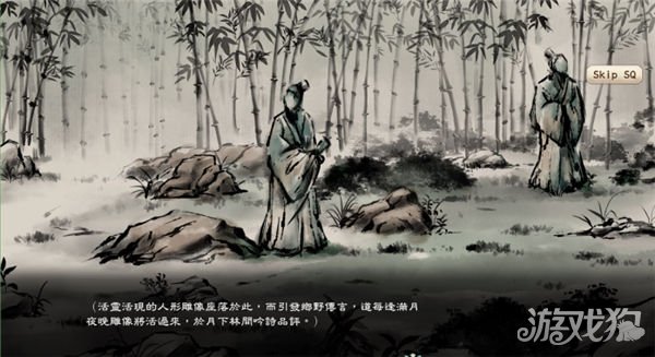 幻想三国志天元异事录今日上市 正式登录Steam平台