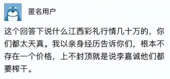 江西萍乡民政局回应网传1888万彩礼 江西官方将通报网传1888万彩礼