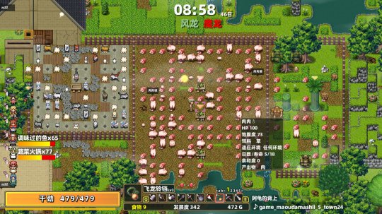 《龙背上的农家》现已发售 Steam褒贬不一