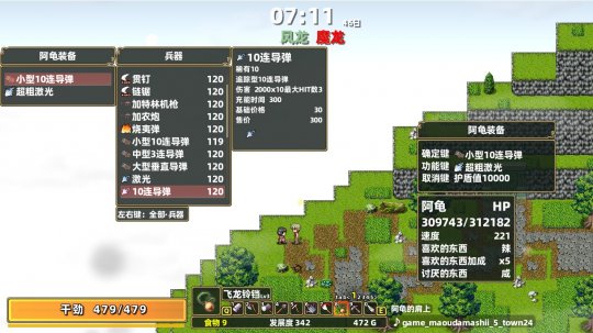 《龙背上的农家》现已发售 Steam褒贬不一