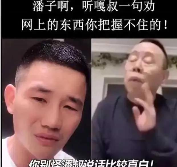 明星带货，网红演戏，一切都是为了钱