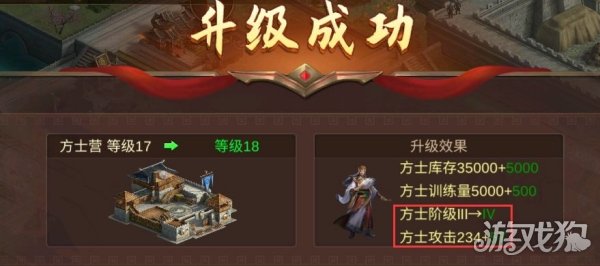 朕的江山2兵种介绍 武将战斗出手顺序