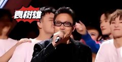 歌手出道戴军最后成为主持和演员，感情受伤母亲着急催婚无着落