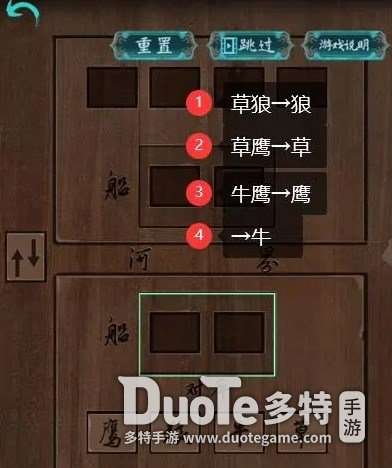 阿姐鼓攻略第二章