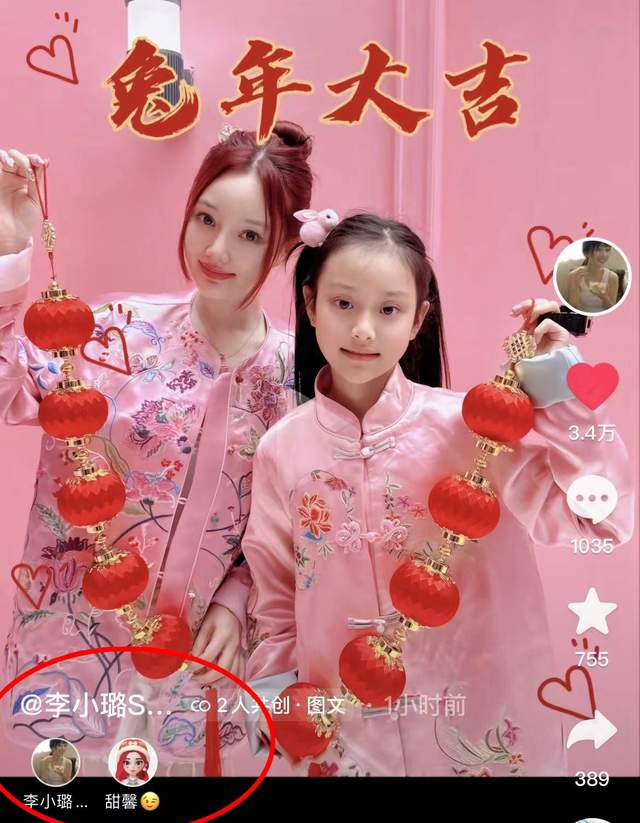 李小璐公开女儿账号，背景图及留言曝光，甜馨似乎很期待父母团圆