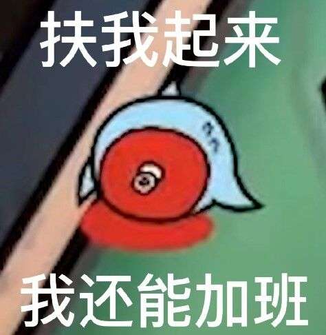 鹅鸭杀表情包汇总