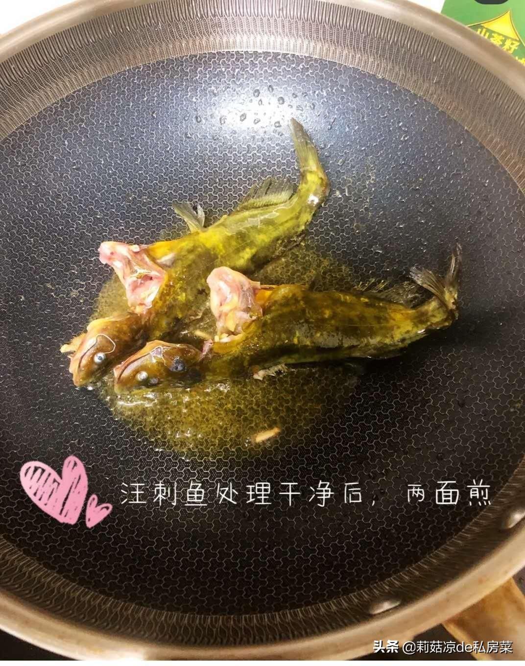 家常汪刺鱼豆腐汤怎么做好吃昂刺鱼豆腐汤的做法窍门以及功效