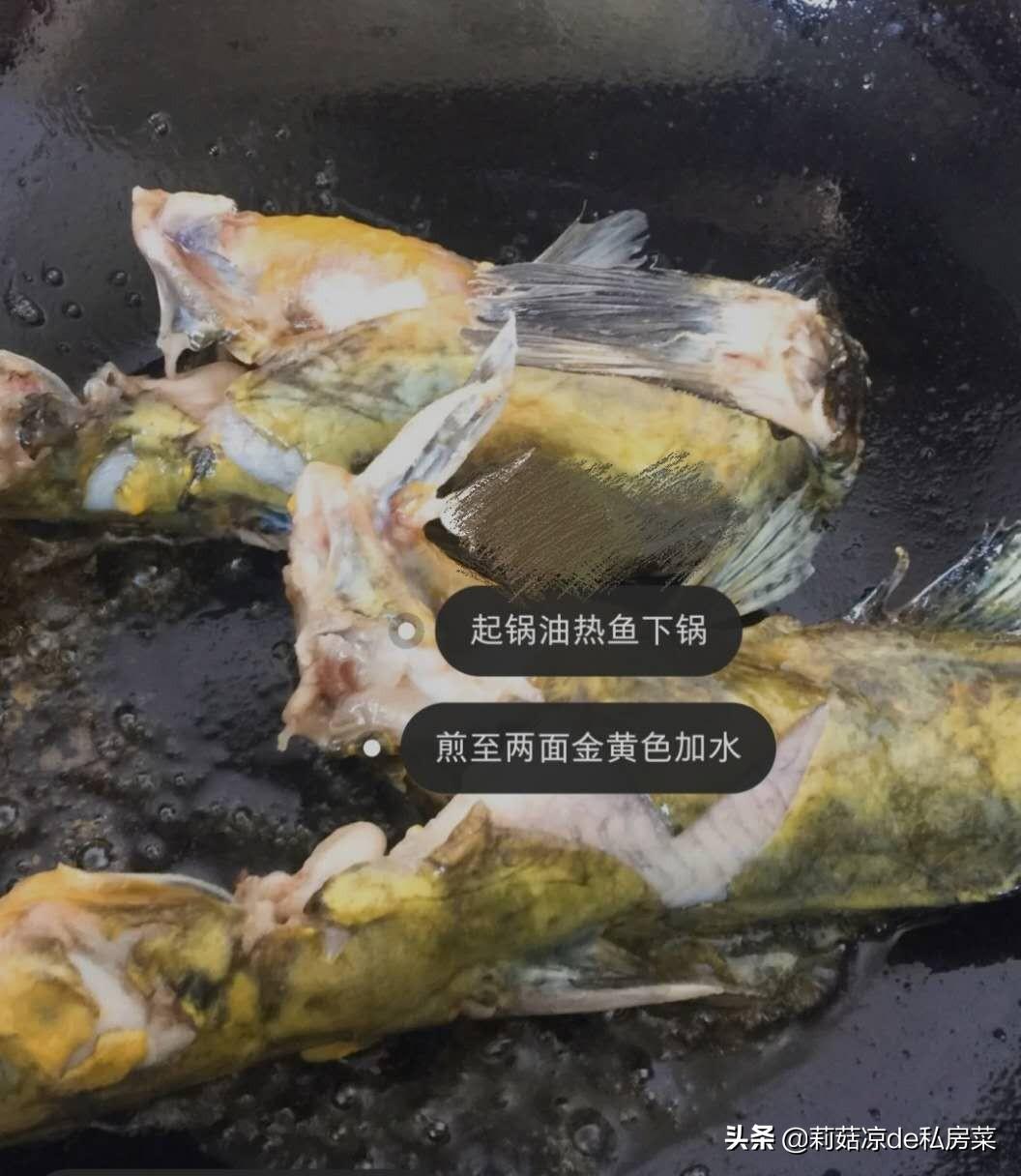 家常汪刺鱼豆腐汤怎么做好吃昂刺鱼豆腐汤的做法窍门以及功效