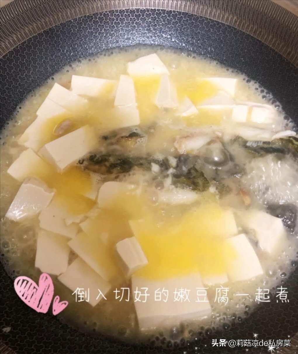 家常汪刺鱼豆腐汤怎么做好吃昂刺鱼豆腐汤的做法窍门以及功效