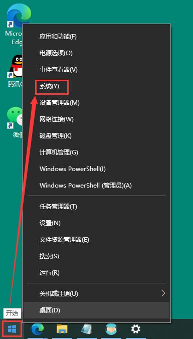 电脑属性在哪里找win7和win10[不同win系统的电脑属性打开方式]