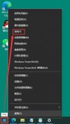 电脑属性在哪里找win7和win10[不同win系统的电脑属性打开方式]